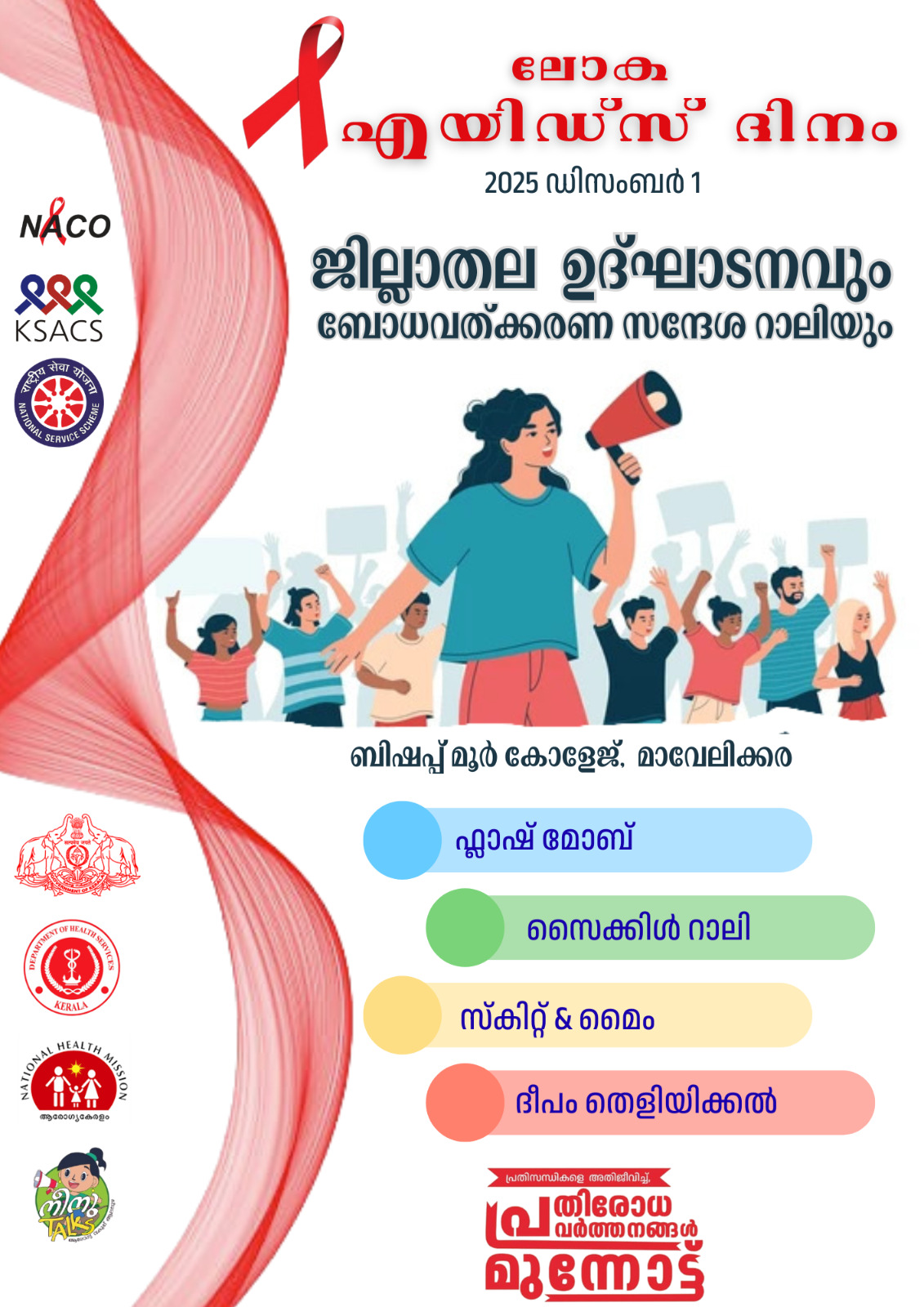 uploads/WhatsApp Image 2025-12-01 at 08.06.45-2025-12-17-05-57-05.347.jpeg